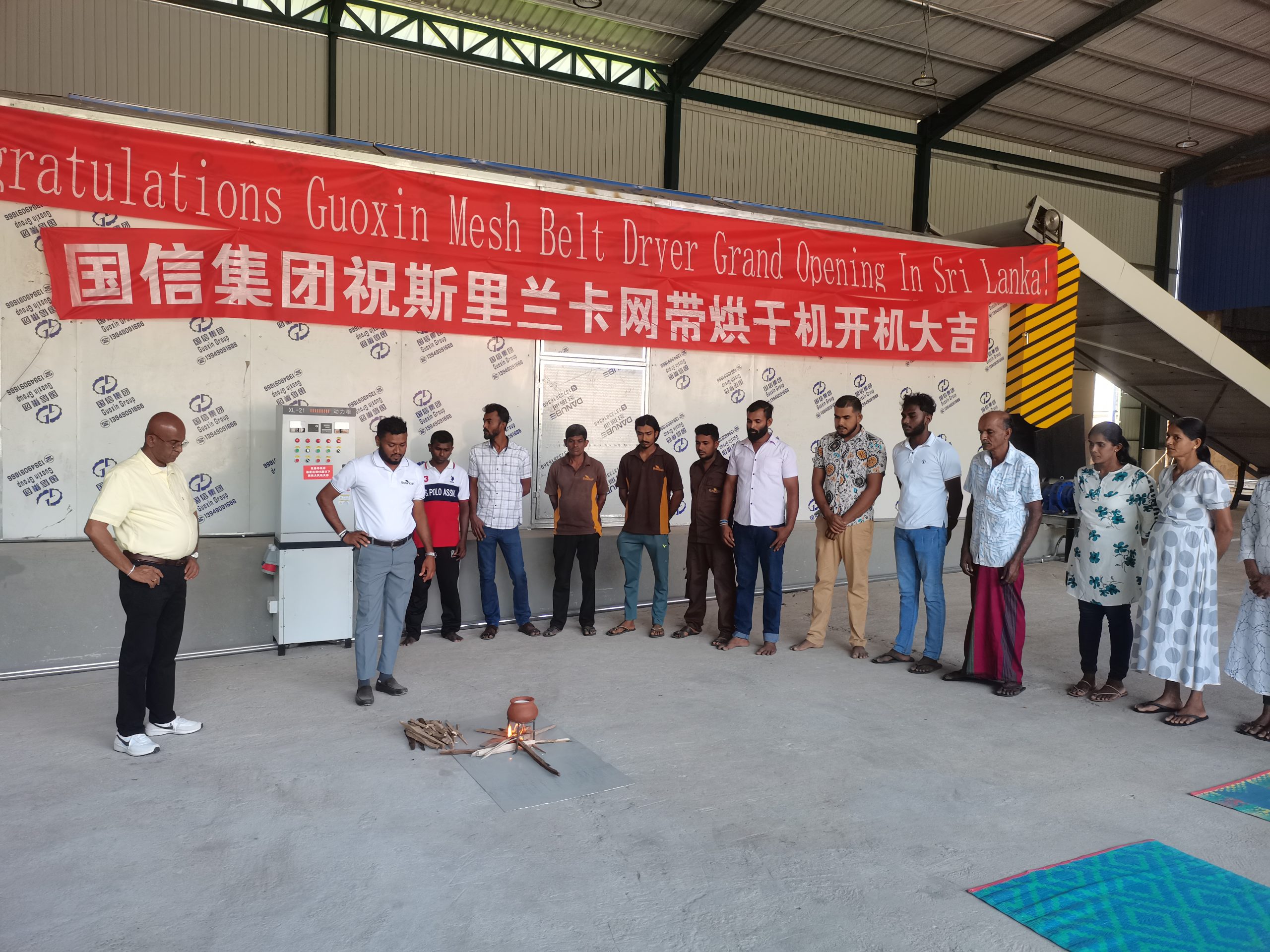 Sri Lanka Guoxin 15-ton mesh belt hay dryer installation site
