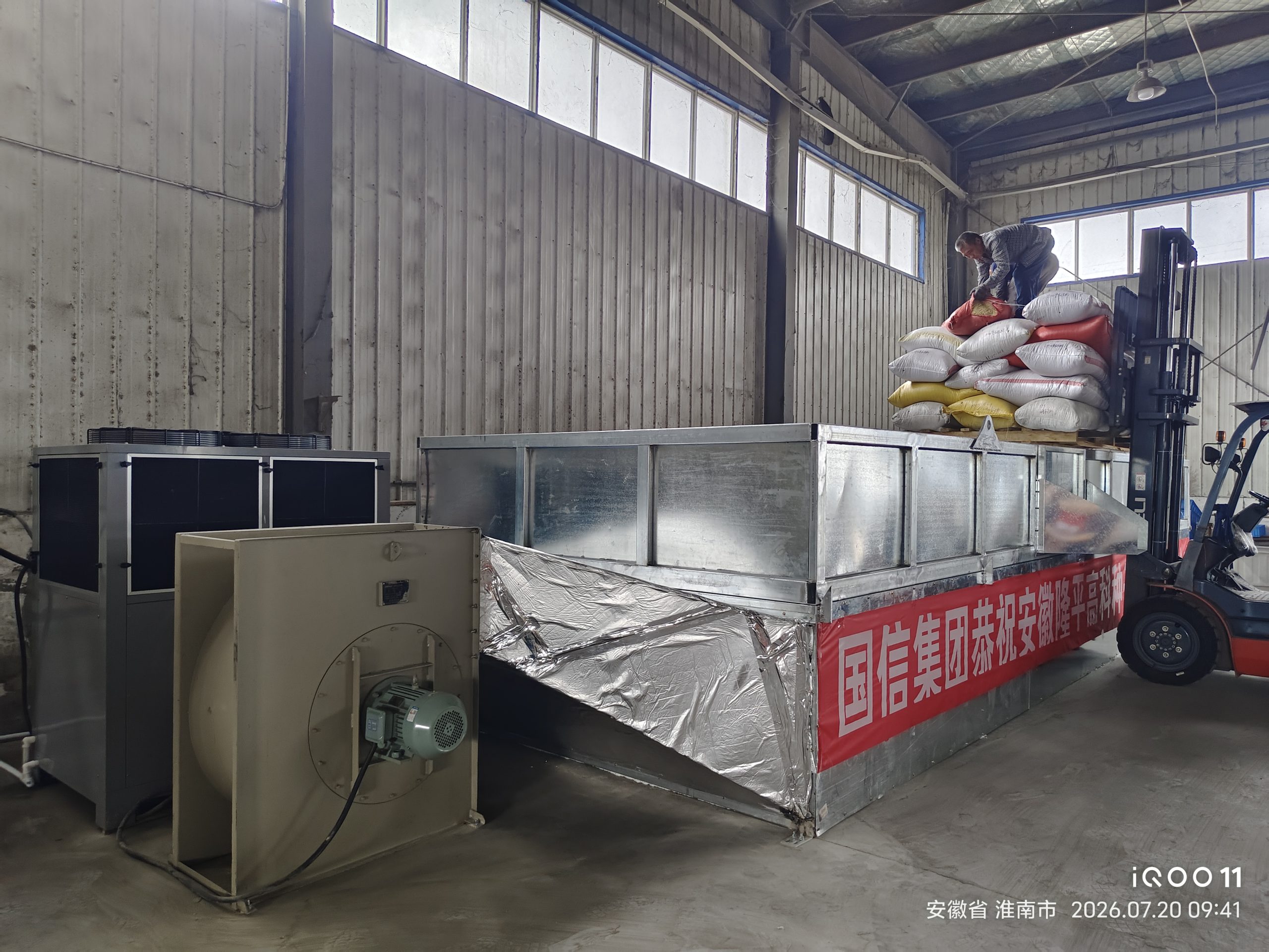 Heat Pump Seed Dryer Machine: Low-Temperature Batch Dehydration Project Case
